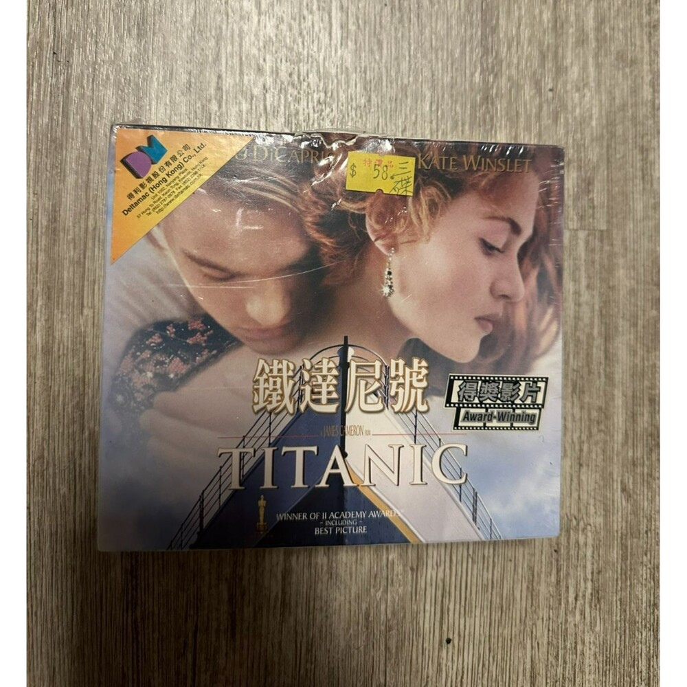 Rare Titanic VCD Leonardo DiCaprio, Kate Winslet Hong Kong version New Sealed